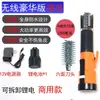 Raspador eléctrico de escamas de pescado removedor automático de escamas de pescado casero cepillo para escamas de pescado herramienta para escamas de pescado cepillo para escamas de pescado