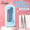 LMLTOP Pinzas para Cejas Planas e Inclinadas de Acero Inoxidable Set de 2 Piezas Cortapelos para Cejas Herramienta de Maquillaje Pinzas para Cejas Pinzas JJF45
