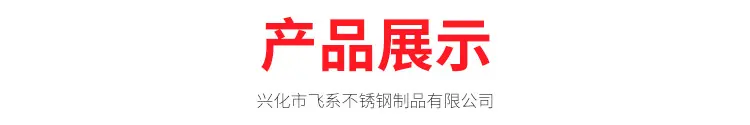不锈钢快拧直通终端