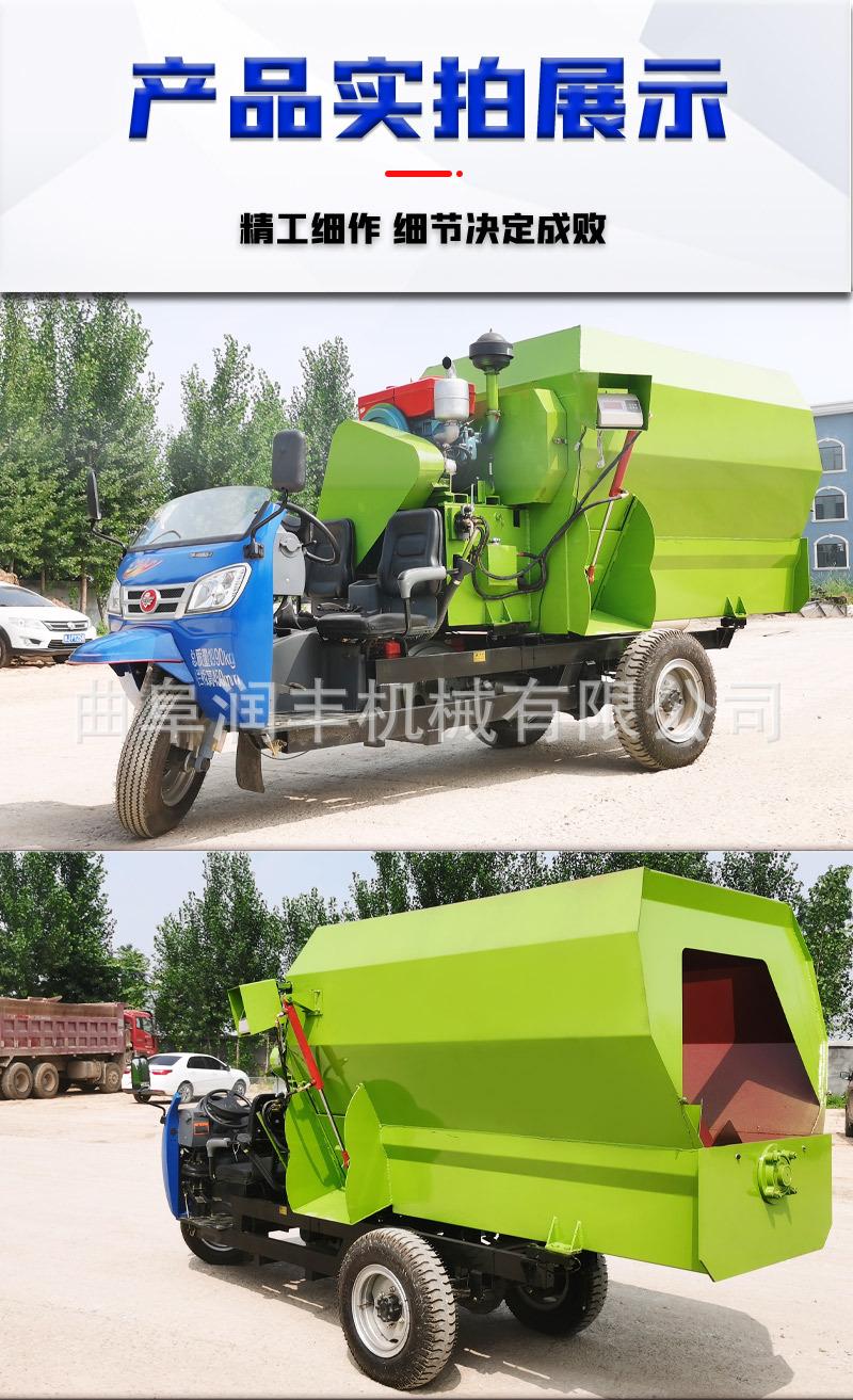 tmr撒料车_10.jpg