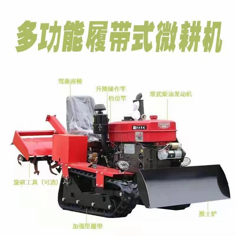 履带微耕机详情页 (1)