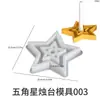 Papoula DIY Gesso de Aromaterapia Coração Duplo Estrela de Cinco Pontas Oval Hexágono Vela Suporte de Vela Bandeja Molde de Silicone