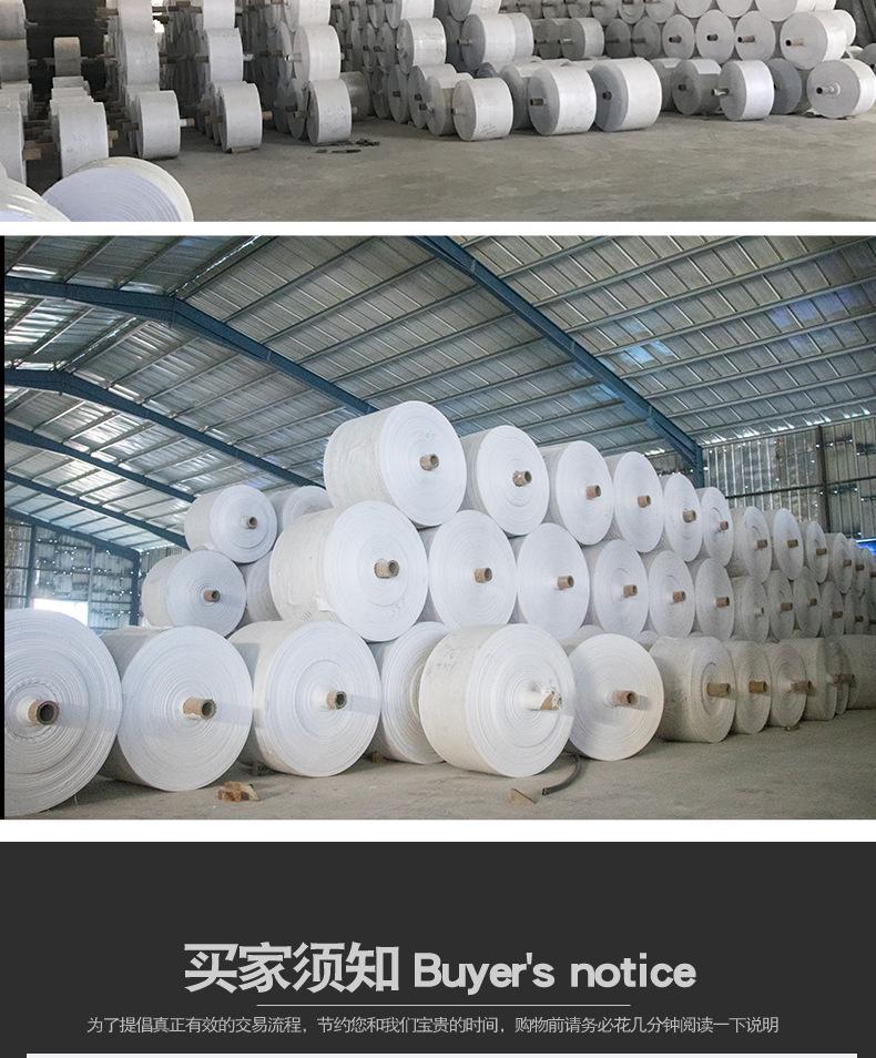 纪峰白色编织袋详情页_14.jpg
