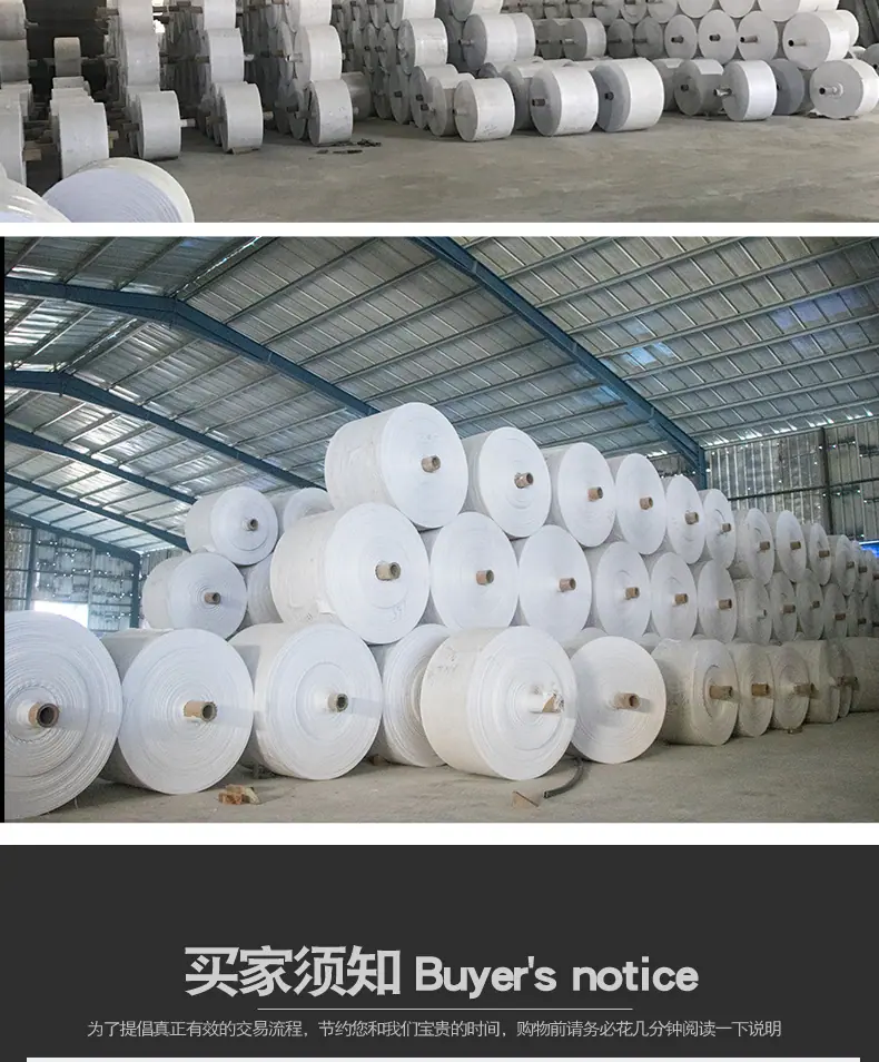纪峰白色编织袋详情页_14.jpg