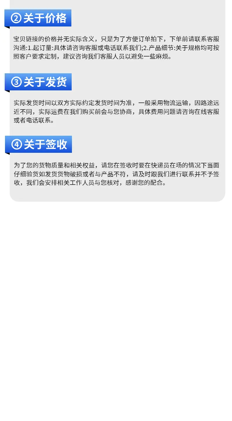 四叶草---蛋糕托详情页_09.jpg
