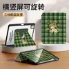 Case Protetor Retro 720 graus Adequado para Tablet Apple iPad 11 conjuntos air8/7/6 rotativo 13 polegadas verde mini1