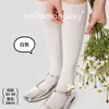 Meias soquete lisas básicas estilo Miu para mulheres, adequadas para todas as estações, com listras verticais que criam um efeito emagrecedor e design sem costura.