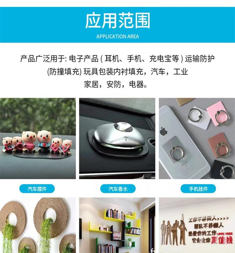 应用 产品价绍 1