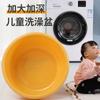 Lavabo doméstico grande y grueso para bebés y niños, lavabo de baño extra grande y grueso, lavabo redondo de plástico