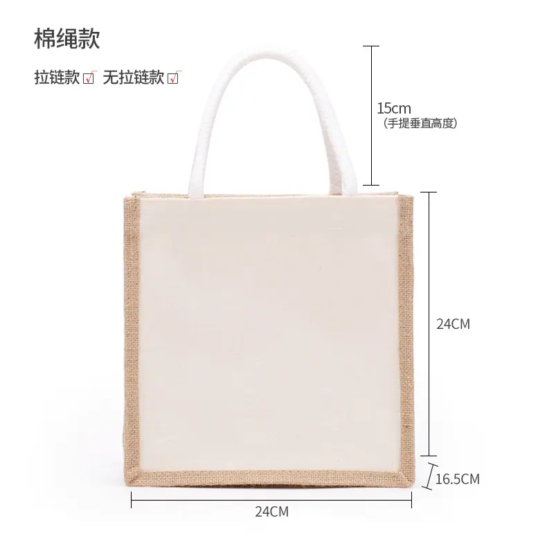 棉绳款.jpg