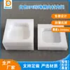 Lámina de amortiguación de algodón perlado para embalaje de productos eléctricos accesorios perforada redonda cuadrada EPE