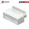 Conector Automotriz 1318745-1 Blanco 32 Orificios Funda de Pin Doblado Carcasa de Plástico Enchufe