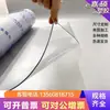 Suministro de Láminas de Plástico Transparente, Vidrio Suave, Tableros Suaves de PVC, Manteles Individuales de PVC, Manteles, Láminas de Cristal Escarchado, Venta al por Mayor en Rollo Completo