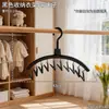 Cabide de Roupas Branco Fantasma Poderoso com Múltiplos Ganchos Varal para Secar Roupas de Bebê Cabide Secador de Armazenamento de Roupas Íntimas e Meias Doméstico