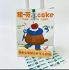 Pegatinas de Sello de Seguridad para Comida para Llevar, Pegatinas Adhesivas a Prueba de Manipulación Cumplen con la Seguridad Alimentaria de Meituan y Ele.Me