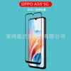 Adecuado para OPPO A59 5g película templada serigrafiada dos fuertes película de vidrio oppo a59 5G película serigrafiada dos fuertes