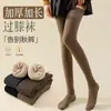 ¡Previene las piernas frías de la vejez! Calcetines Cepillados Hasta la Rodilla Calcetines de Color Puro para Mujer Otoño e Invierno Rodilleras Altas Calcetines Gruesos Hasta la Rodilla