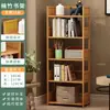 Estante para Libros Estante de Almacenamiento Multicapa de Pie para Hogar Sala de Estar Dormitorio de Estudiantes Librero Oficina Almacenamiento de Pared Simple
