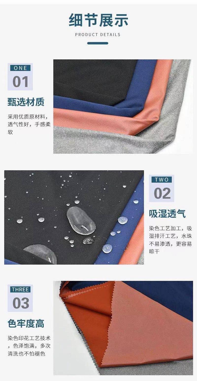 高密30D双面布 (2).jpg