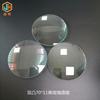 Fabricante Produce Lupa Doble Convexa de 70 mm, Lupa de Mano, Lente de 8X con Pinza, Gran Cantidad y Excelente Precio