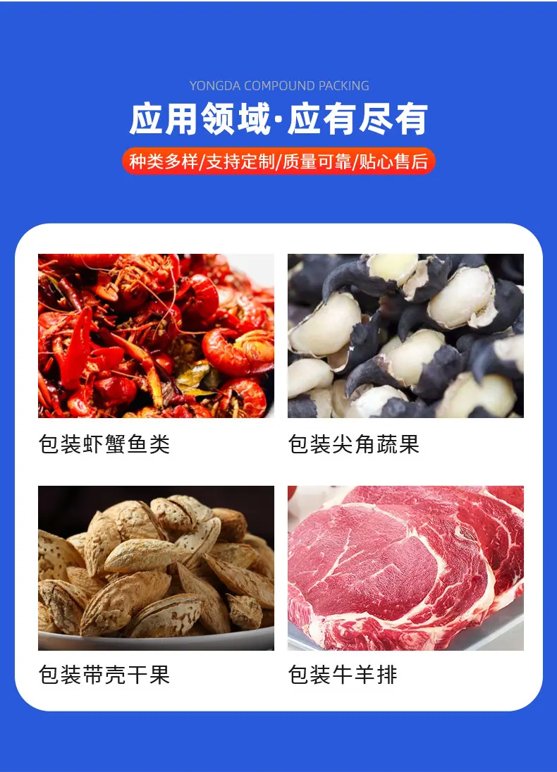 详情_10