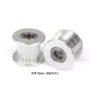 Impresora 3D Polea Loca 2Gt Polea Loca de Correa Síncrona Polea Pasiva Tipo H Dientes 16/20 Ancho de Correa 6/10mm