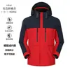 Jaqueta com Logo Estampado, Masculina e Feminina para Uso Externo, Impermeável, Corta-Vento e Quente, com Forro de Veludo Raposa Prateada, Roupa de Trabalho