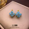 Pendientes de Trébol de Cuatro Hojas Turquesa de Alta Gama Estilo Francés Personalidad de Nicho Pendientes Únicos Lujo Ligero Versátiles Pendientes de Moda para Mujer