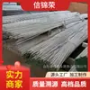 Aço Redondo Galvanizado Q235B, Aço Redondo Galvanizado Aterrado para Paredes Cortina de Edifícios, Aço Redondo Galvanizado de Liga para Proteção contra Raios