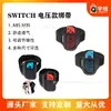 Nintendo Switch 2ª Generación 1ª Generación Correas Deportivas Muñeca y Pierna Fitness Deportes Danza Accesorios Banda Elástica Elástico