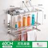 Toallero de pared sencillo para baño, de acero inoxidable, sin perforaciones, para el hogar