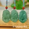 Pingente do Zodíaco de Jade Seda Dourada de Xinjiang e Jade Branco, Buda do Zodíaco, Pingente do Zodíaco de Desenho Animado de Jade Aventurina Verde, Produto de Transmissão ao Vivo