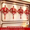 Arreglo de boda Decoración de la sala de bodas Traje de la sala de bodas Casa nueva del hombre Personaje feliz Decoración colgante Sala de estar Mujer Mi familia es feliz
