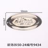 Fivela Decorativa Longa de 50mm Oval para Roupa Sapato Flor Bolsa Fivela de Sapato Fivela de Alfinete Acessórios Letra Inglesa Marca Registrada Fivela Decorativa