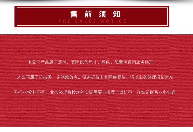 旋振筛详情页-最终版_27.jpg