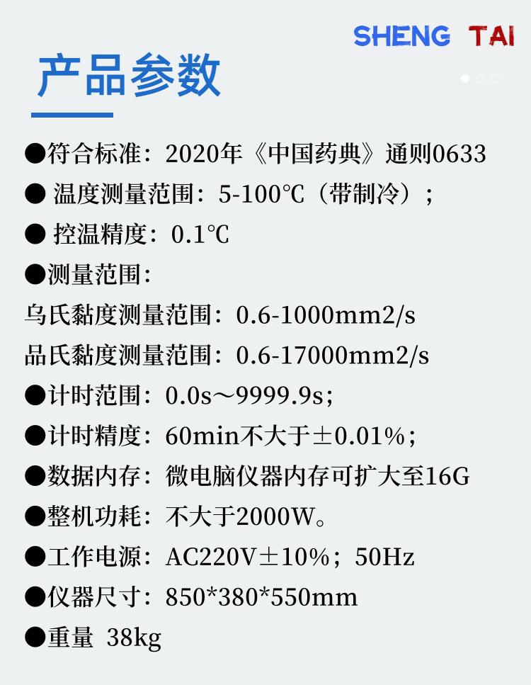 ST204C.(5)