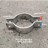 Braçadeira de ferro chato galvanizado para postes de cimento, braçadeira de tubo em forma de C semicircular espessada 50*5 para outdoors, braçadeira de tubo para poste de lâmpada
