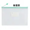 Bolsa para Archivos Impermeable Engrosada Malla A4 Cremallera Transfronteriza Bolsa de Almacenamiento para Documentos de Oficina y Exámenes Bolsa Transparente para Archivos Personalización