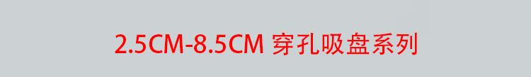 穿孔集合1_19.gif