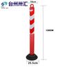 Columna de advertencia abatible removible columna elástica de PE columna de desviación de advertencia vial columna reflectante fija columna anticolisión
