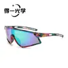 Gafas de Ciclismo para Niños, Gafas Exteriores a Prueba de Viento, Gafas Deportivas para Correr, Gafas de Sol, Gafas Anti-UV