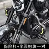 Adecuado para 26 Modelos de Barras Anticaída Cu250, Respaldares Plegables Modificados, Bolsas de Cuero Impermeables, Accesorios para Bolsas de Lona