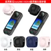 Adecuado para Cubierta Protectora de Lente Insta360 Shadowstone X5 Cubierta Protectora de Silicona para Lente de Cámara X4