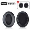 Para Sony Sony WH-1000XM3 Juego de Audífonos 1000XM3 Almohadillas Audífonos Manga de Esponja Audífonos