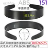 1.5 Aro de Pelo Crudo Negro Plano sin Dientes Versión Extendida para Adultos 39cm Set de Base DIY Envuelto en Tela Wholesale