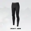 Ropa de Esquí de Secado Rápido para Otoño e Invierno para Hombres y Mujeres, Deportes al Aire Libre, Fitness, Montañismo, Running, Compresión de Alta Elasticidad, Transpirable, Ropa Interior Térmica