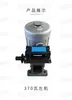 Riel Motorizado Abrepuertas Correderas 370 550 W