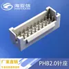 Venta de Fábrica Conector de Pin Header de Hebilla de Doble Fila Phb Paso de 2.0 Mm Pin Recto Pin Doblado Ecológico