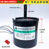 Motor de Pantalla de Proyector Universal Xindafeng 60KTYZ Motor Síncrono de Imán Permanente Motor Eléctrico de Elevación de Pantalla Proyector