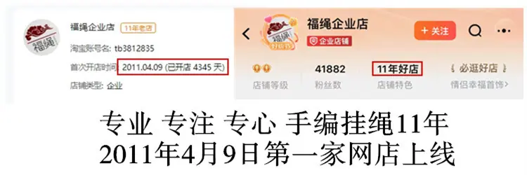 淘宝 天猫  1688.jpg